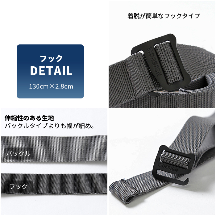 TS DESIGN [ティーエスデザイン] ストレッチベルト