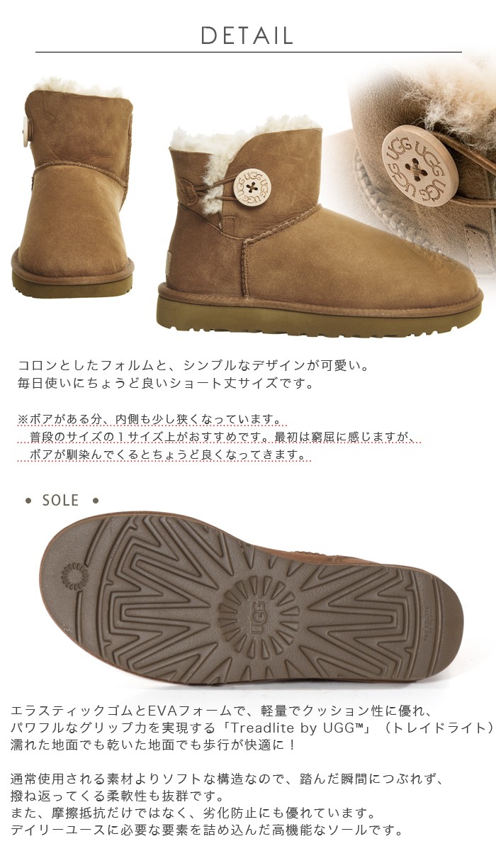 UGG ブーツ アグ ムートンブーツ ショート レディース 靴 ミニ ベイリーボタン シープスキン Mini Bailey Button