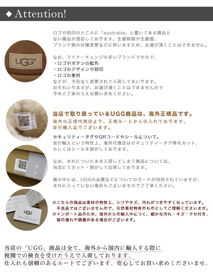 UGG Australia（アグオーストラリア） UGG ブーツ アグ ムートンブーツ