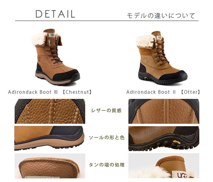 UGG ブーツ アグ レザーブーツ ウィンターブーツ レディース 靴 スノーブーツ Adirondack BOOT 1095141