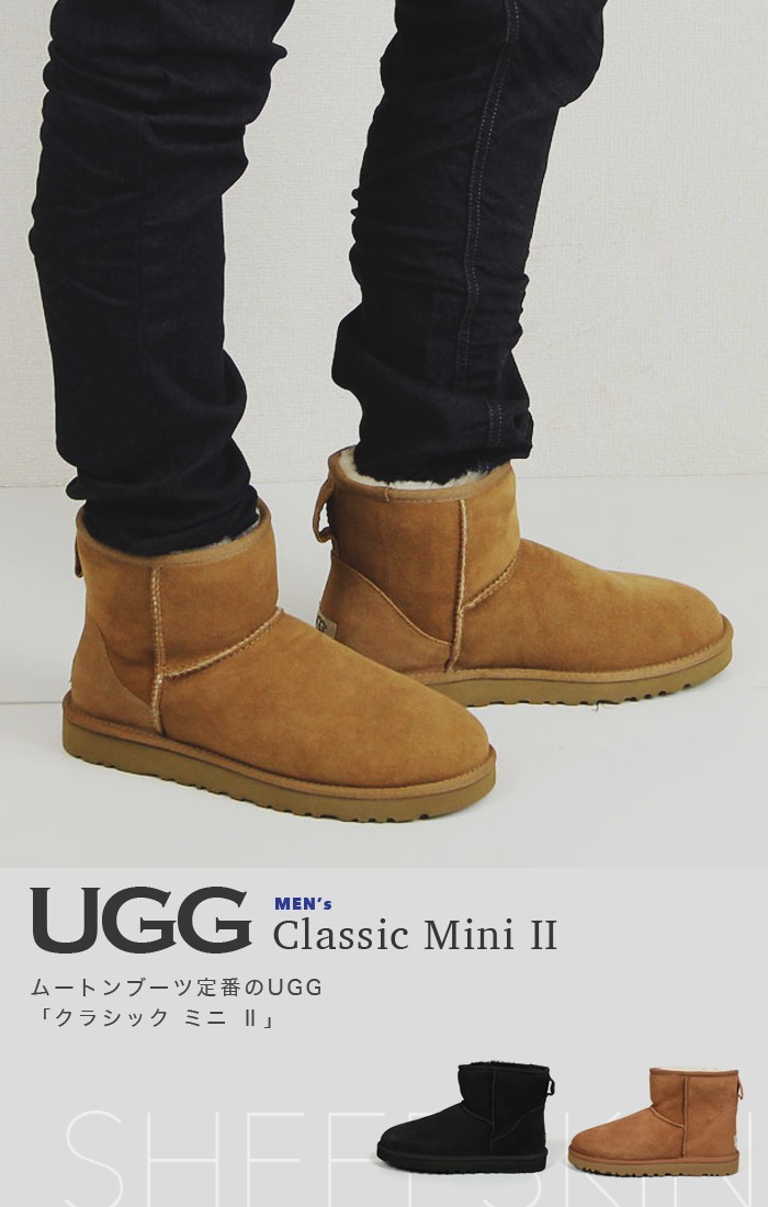 UGG ブーツ アグ メンズ ムートン ムートンブーツ ショート 靴 クラシック ミニ 2 シープスキン おしゃれ 2023トレンド ブランド