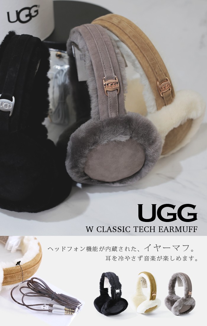 UGG イヤーマフ アグ 耳あて ヘッドフォン内蔵 テック イヤマフ レディース 17399 シープスキン かわいい あったか ギフト ヘッドホン