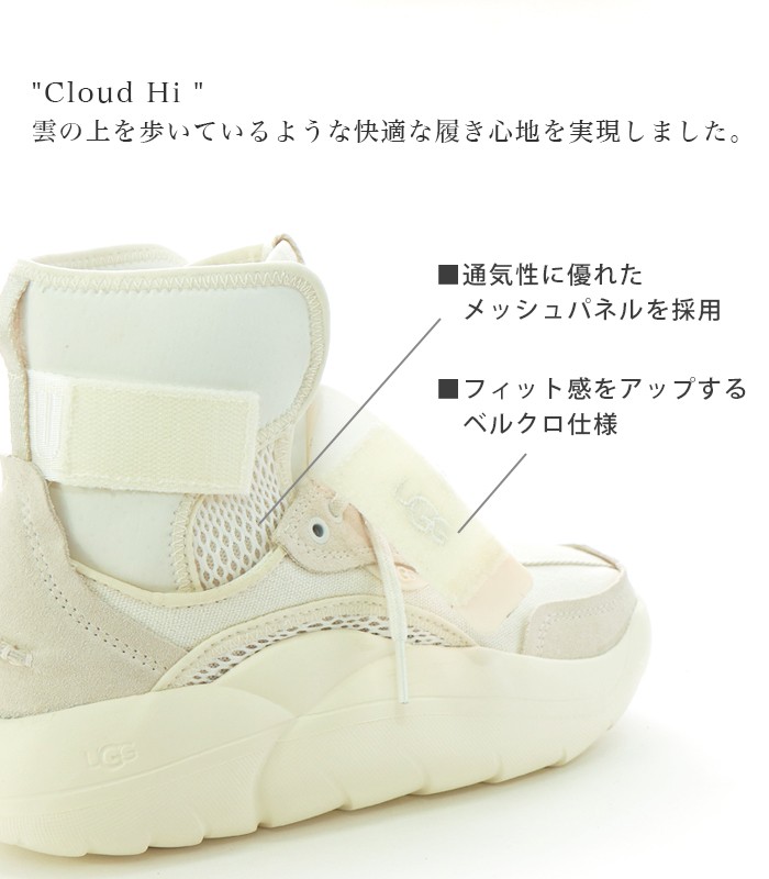 UGG LA クラウド ハイ レディース スニーカー 厚底 アグ LA Cloud Hi 1108914 ホワイト 快適 スポーティ  :ugg-13:Lansh(ランシュ) - 通販 - Yahoo!ショッピング