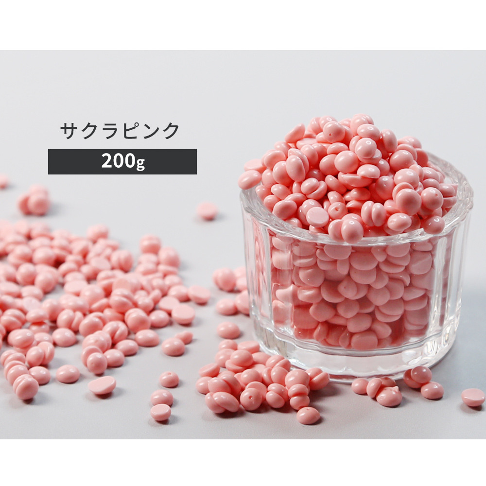 ハードワックス [単品 200g]