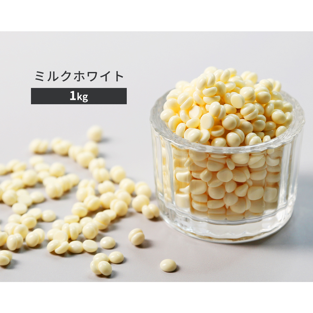 ハードワックス [単品1kg]