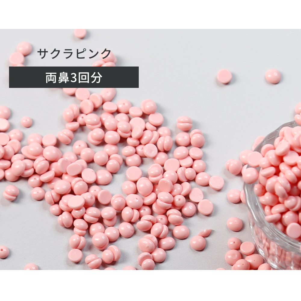 鼻毛脱毛キット[両鼻3回分]