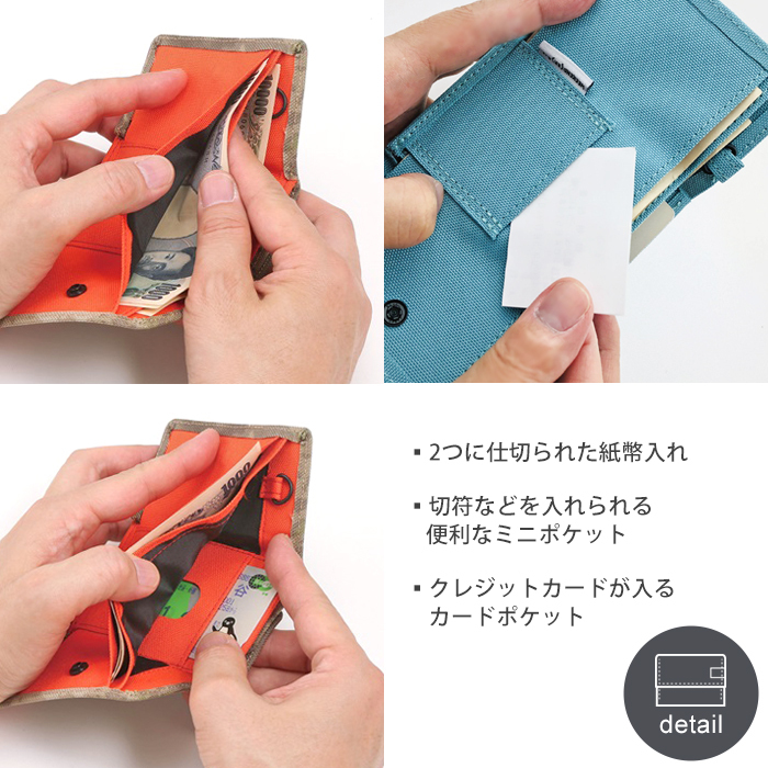 コルリ 財布 三つ折り ベーシック coruri BASIC 小型財布