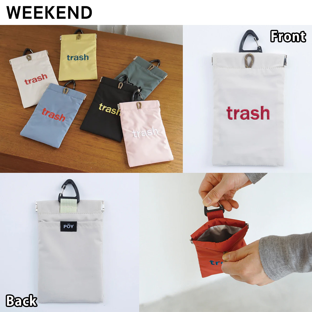 POY(Pocketable Trash Pouch)