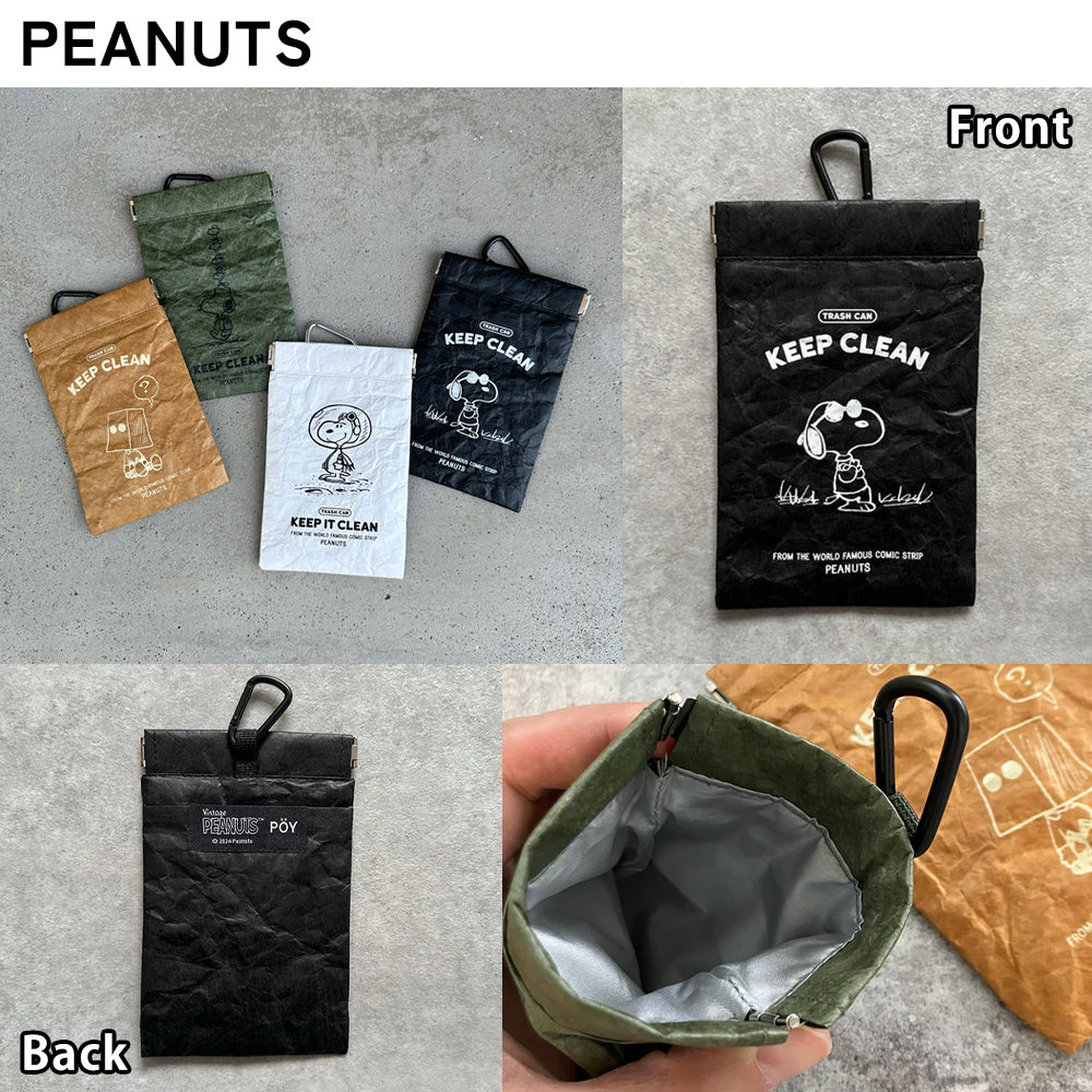POY(Pocketable Trash Pouch)