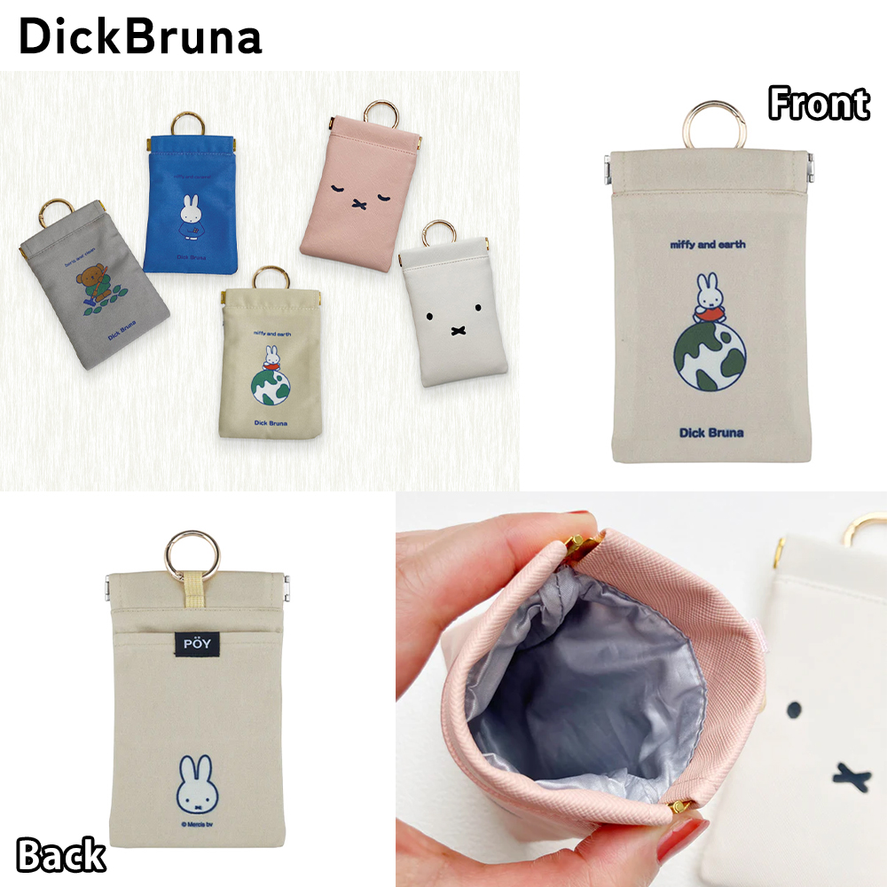 POY(Pocketable Trash Pouch)