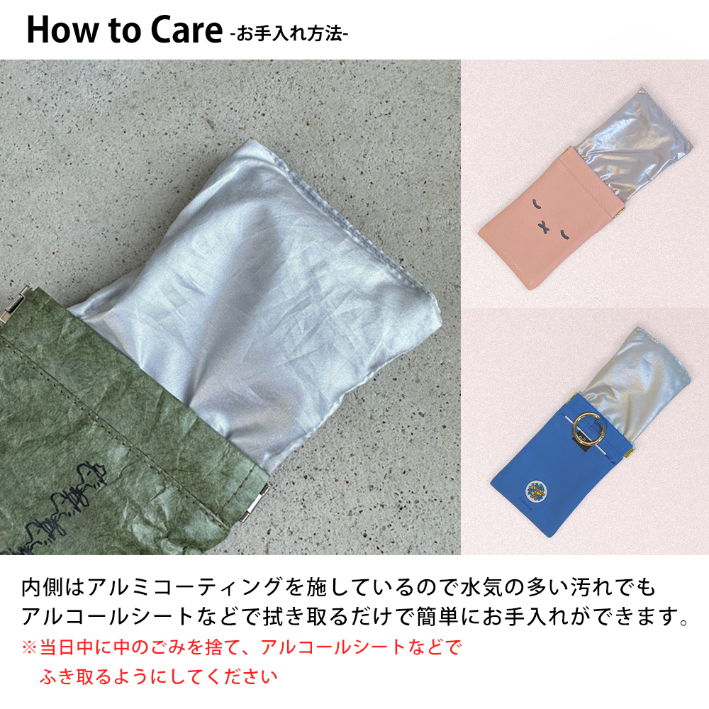 POY(Pocketable Trash Pouch) 