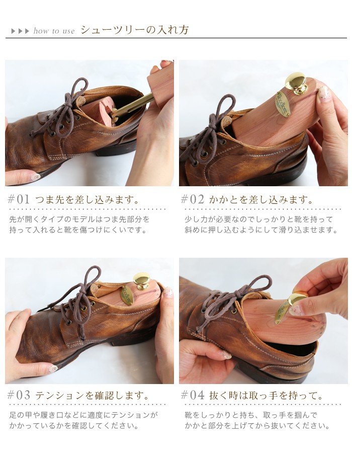 ウッドロア Woodlore シューキーパー 木製 レッドシダー メンズ シューツリー アロマティック 靴 シューズ キーパー 吸湿 防虫 消臭  コンビネーション :wood-04:Lansh(ランシュ) - 通販 - Yahoo!ショッピング