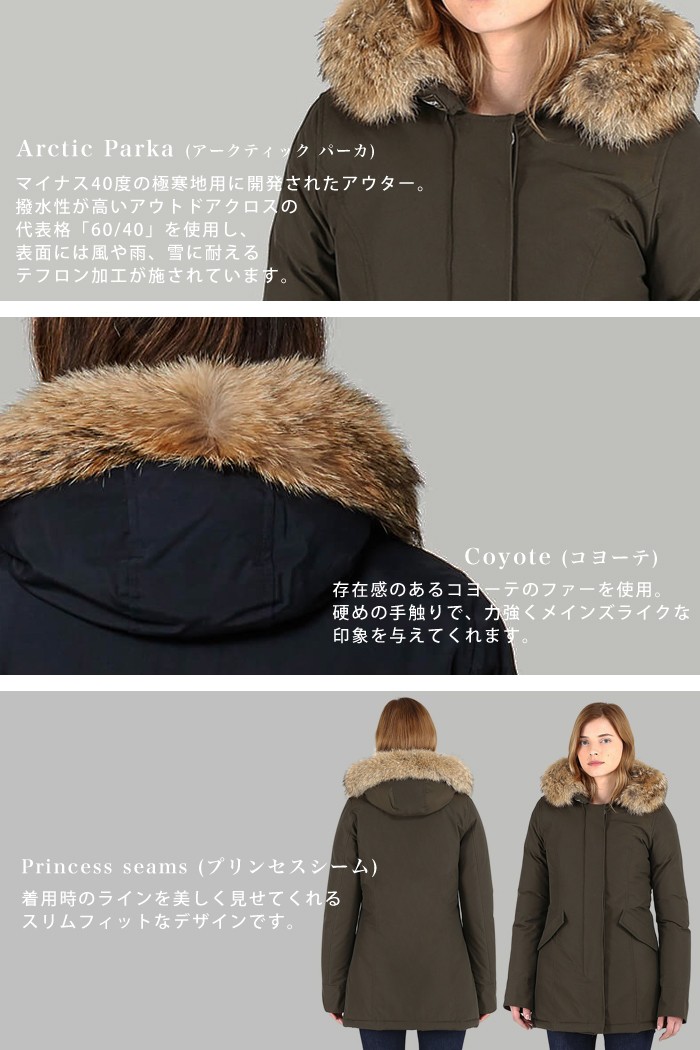 ウールリッチ ダウン レディース アークティックパーカ Woolrich ミディアム ダウンジャケット アウター ダウンコート Arctic Parka