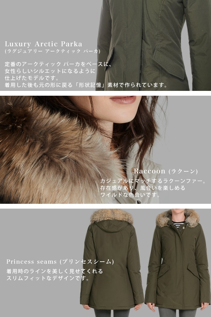 woolrich 【ウールリッチ】 Woman's Luxury Arctic Parka レディース ダウン