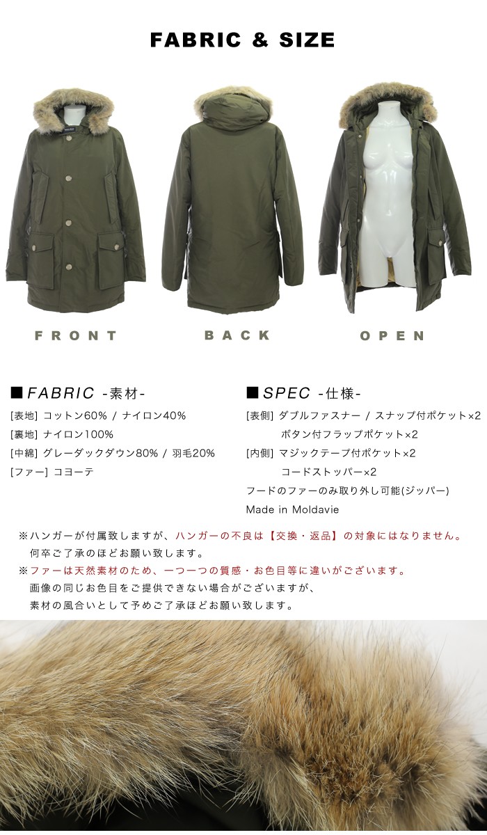 ウールリッチ ダウン メンズ アークティックパーカ Woolrich ダウンジャケット アウター ダウンコート Arctic Parka