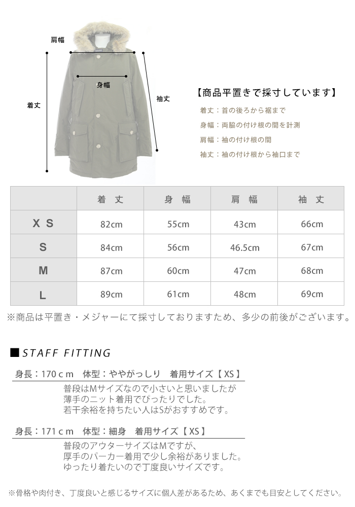 Woolrich John Rich & Bros. ウールリッチ ダウン メンズ アーク