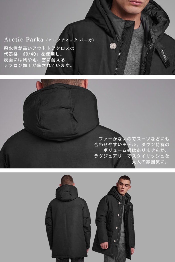 Woolrich John Rich & Bros. ウールリッチ ダウン メンズ アーク