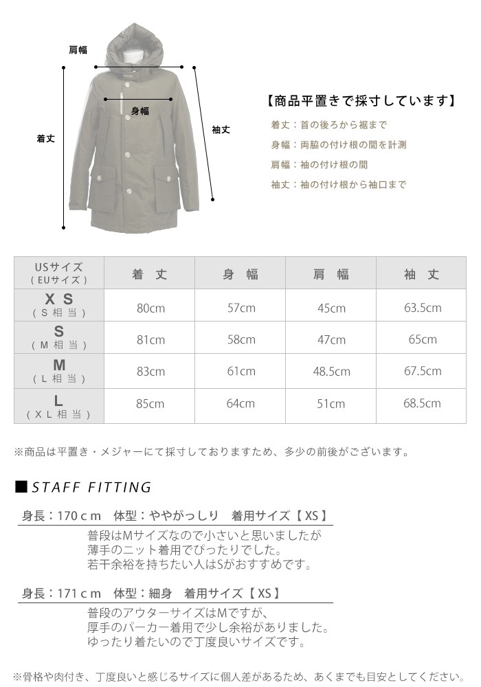 Woolrich John Rich & Bros. ウールリッチ ダウン メンズ アーク