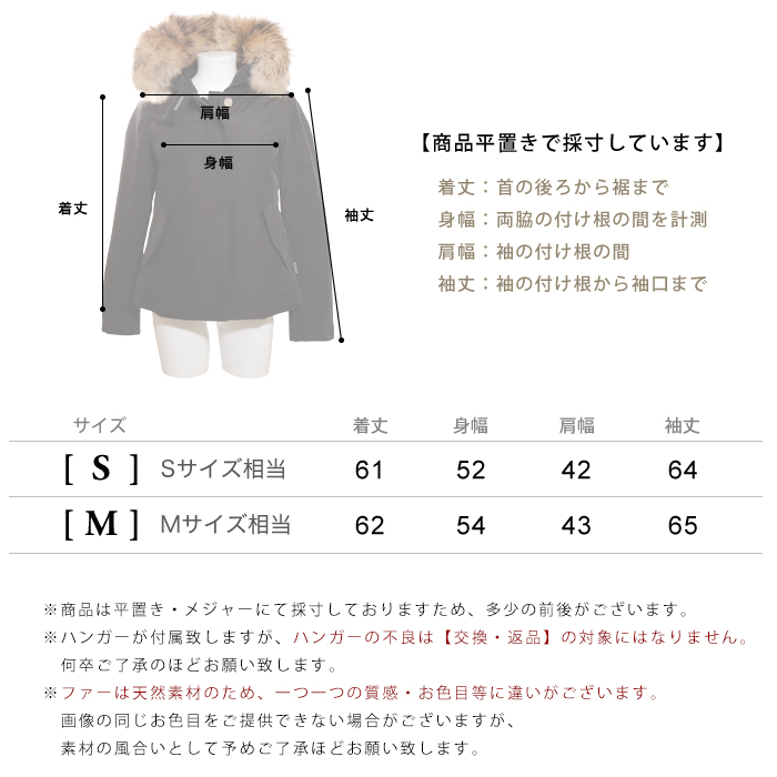 Woolrich John Rich & Bros. ウールリッチ ダウン レディース アーク