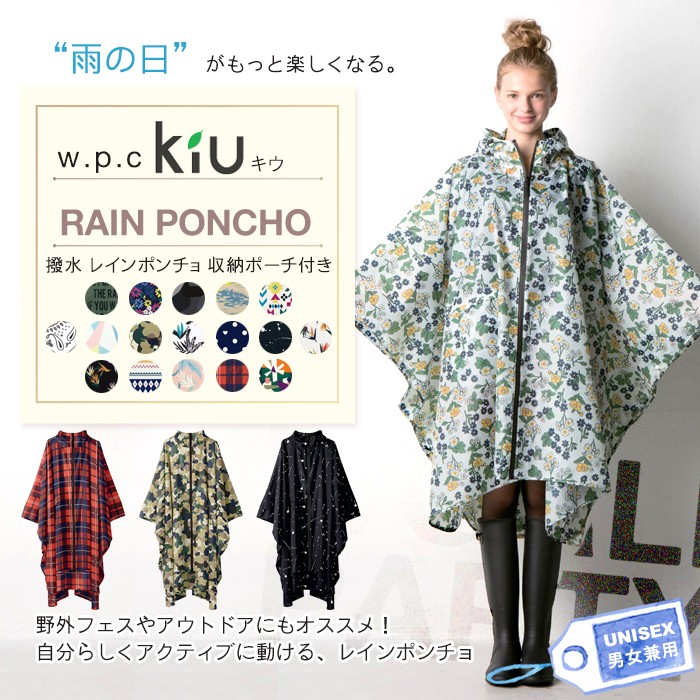 w.p.c 【ワールドパーティー】 レインポンチョ