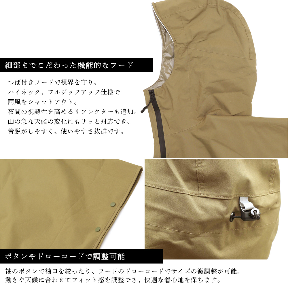 KiU RAIN PONCHO-2ND (レインポンチョ 2ND)【K405】