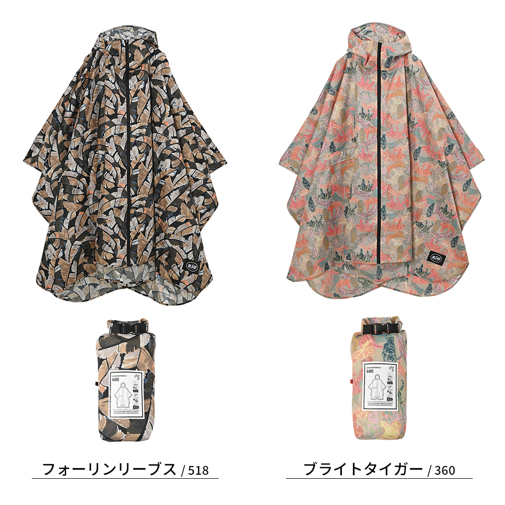 KiU RAIN PONCHO-2ND (レインポンチョ 2ND)【K405】