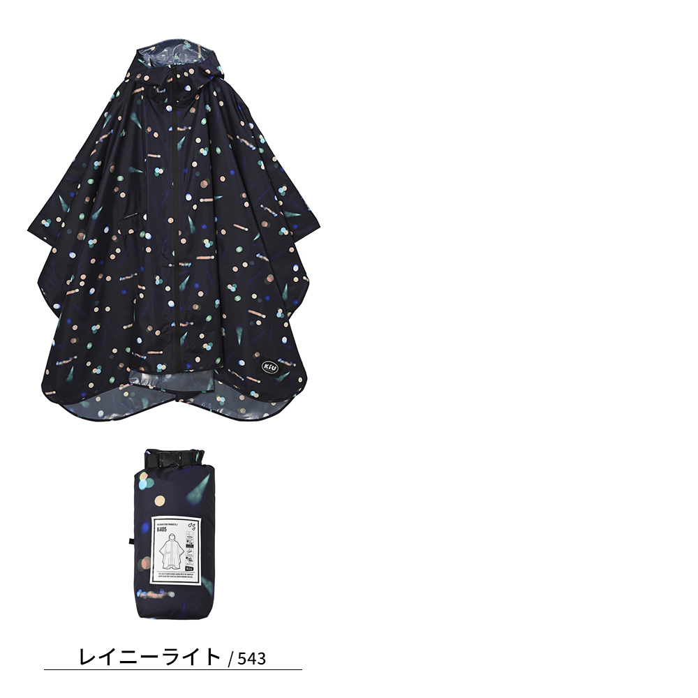 KiU RAIN PONCHO-2ND (レインポンチョ 2ND)【K405】
