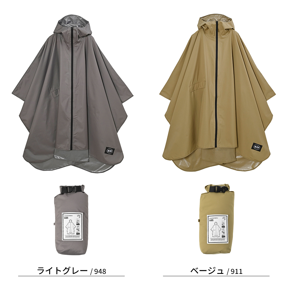 KiU RAIN PONCHO-2ND (レインポンチョ 2ND)【K405】