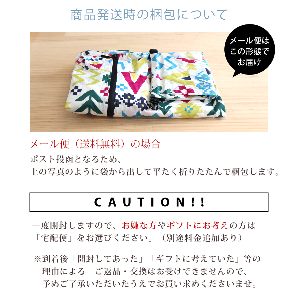 KiU RAIN PONCHO-2ND (レインポンチョ 2ND)【K405】