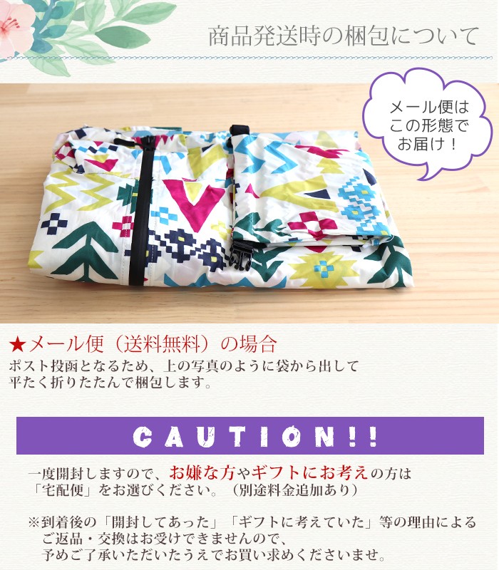 w.p.c 【ワールドパーティー】 レインポンチョ
