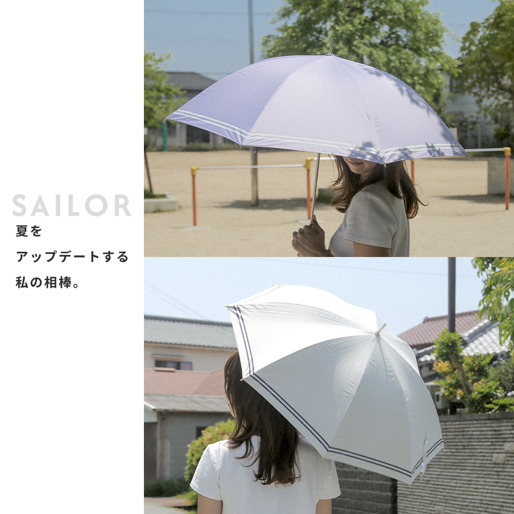 Wpc.【ワールドパーティ】 遮光 セーラー (レディース UV カット パラソル) 日傘 上品 シンプル 晴雨兼用
