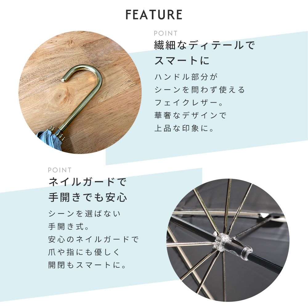 Wpc.【ワールドパーティ】 遮光 セーラー (レディース UV カット パラソル) 日傘 上品 シンプル 晴雨兼用