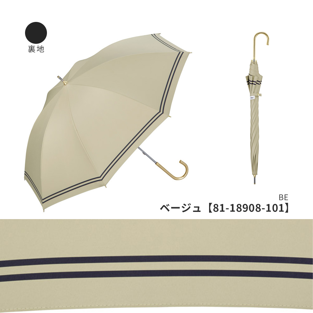Wpc.【ワールドパーティ】 遮光 セーラー (レディース UV カット パラソル) 日傘 上品 シンプル 晴雨兼用