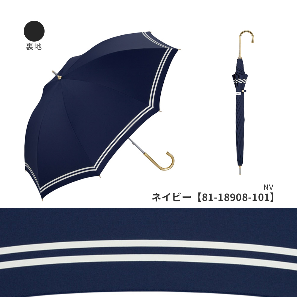 Wpc.【ワールドパーティ】 遮光 セーラー (レディース UV カット パラソル) 日傘 上品 シンプル 晴雨兼用