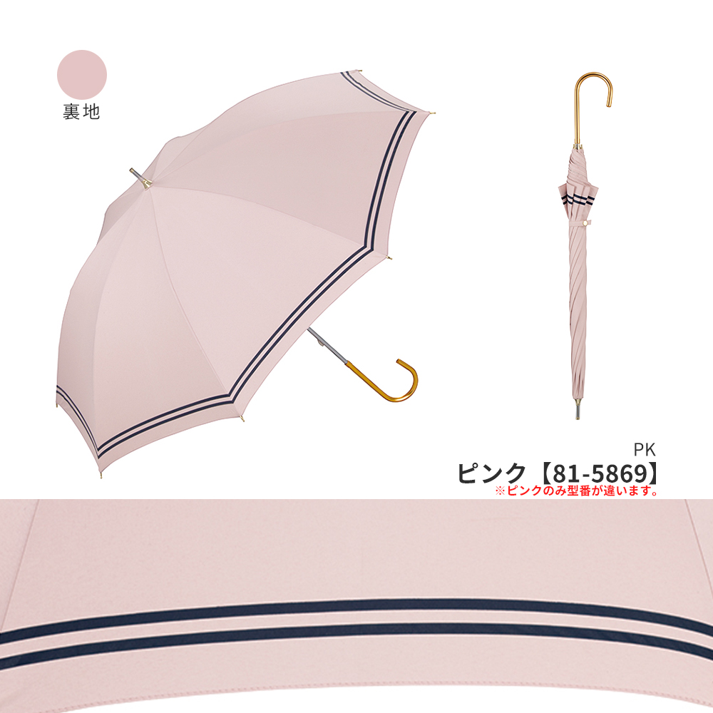 Wpc.【ワールドパーティ】 遮光 セーラー (レディース UV カット パラソル) 日傘 上品 シンプル 晴雨兼用