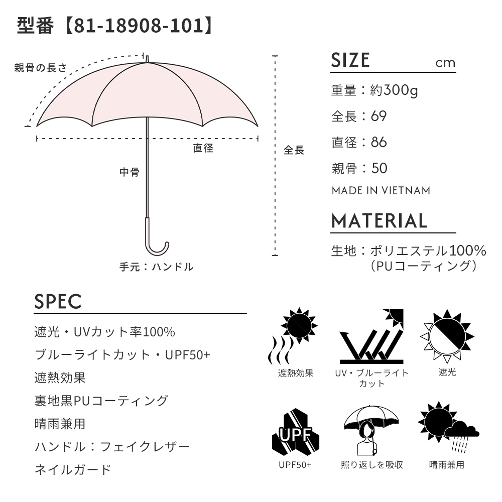 Wpc.【ワールドパーティ】 遮光 セーラー (レディース UV カット パラソル) 日傘 上品 シンプル 晴雨兼用