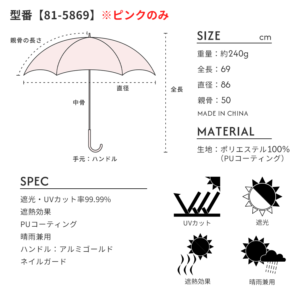 Wpc.【ワールドパーティ】 遮光 セーラー (レディース UV カット パラソル) 日傘 上品 シンプル 晴雨兼用