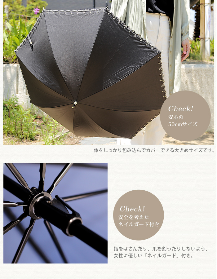 w.p.c 【ワールドパーティー】 UVカット 晴雨兼用 日傘