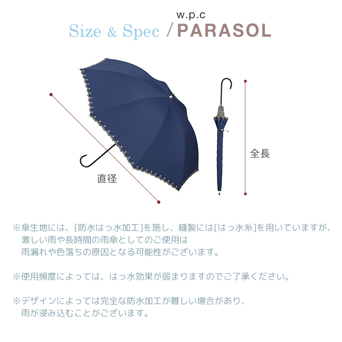 Wpc. wpc 日傘 遮光 UV 晴雨兼用 w.p.c UVカット リボン 遮熱