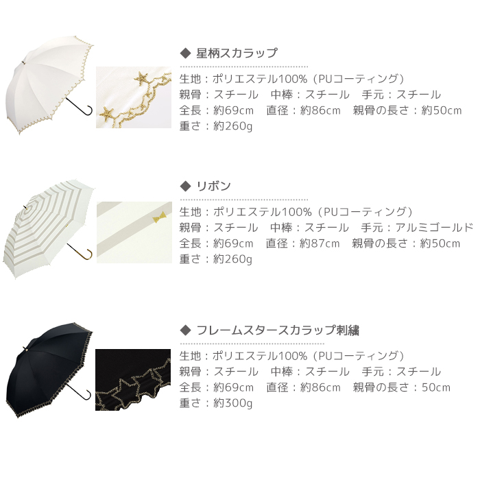 w.p.c 【ワールドパーティー】 UVカット 晴雨兼用 日傘