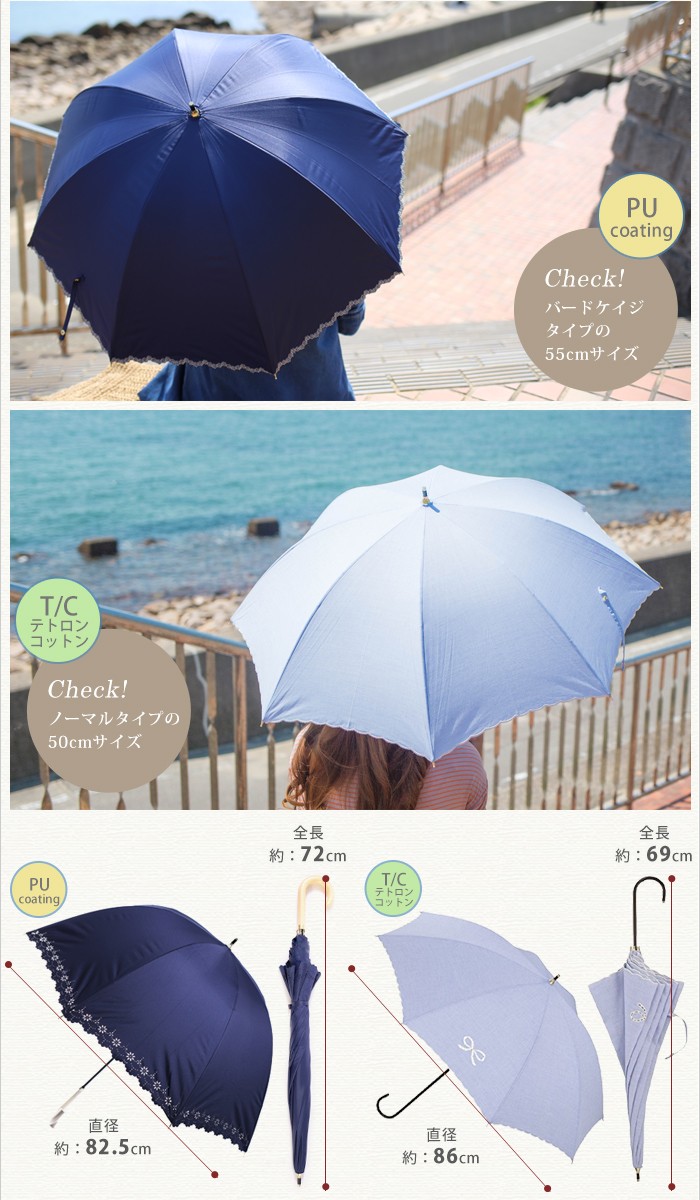 w.p.c 【ワールドパーティー】 UVカット 晴雨兼用 日傘