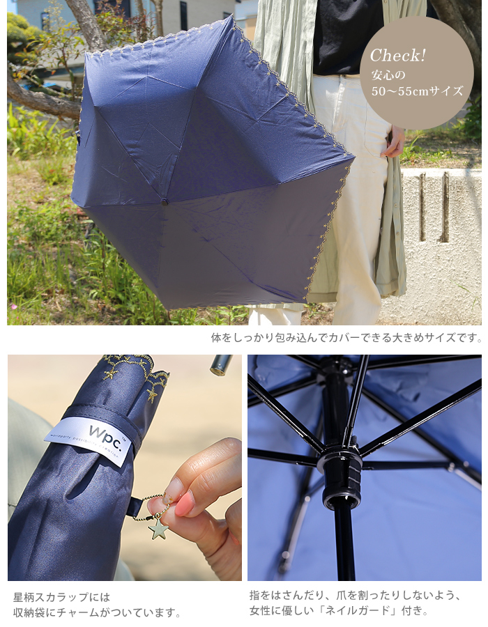 w.p.c 【ワールドパーティー】 UVカット 晴雨兼用 折りたたみ日傘