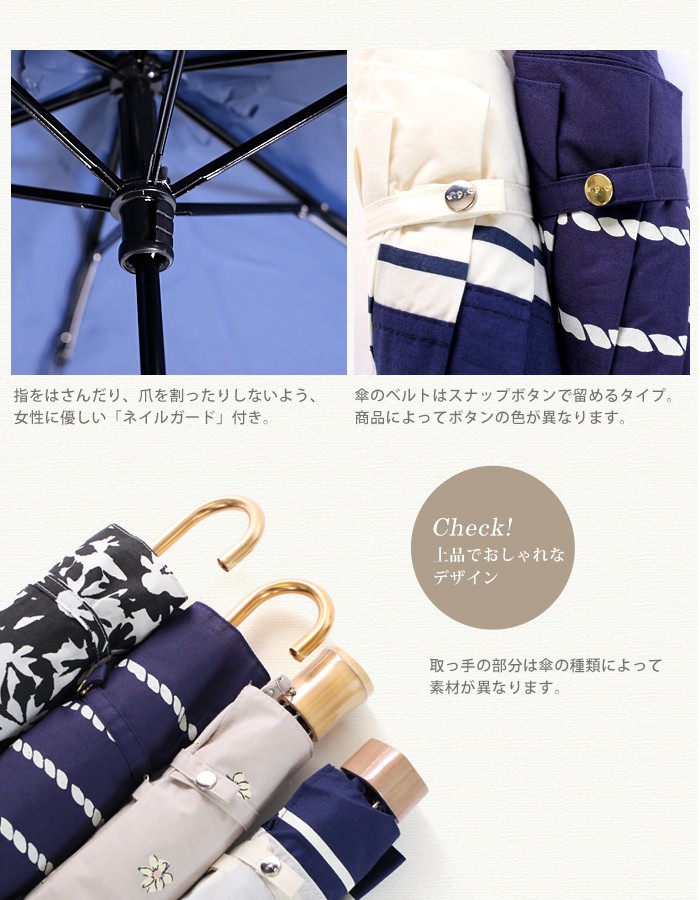 w.p.c 【ワールドパーティー】 UVカット 晴雨兼用 折りたたみ日傘