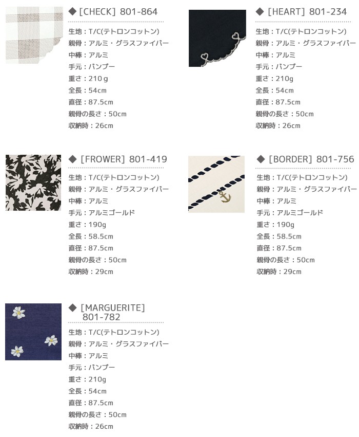 w.p.c 【ワールドパーティー】 UVカット 晴雨兼用 折りたたみ日傘