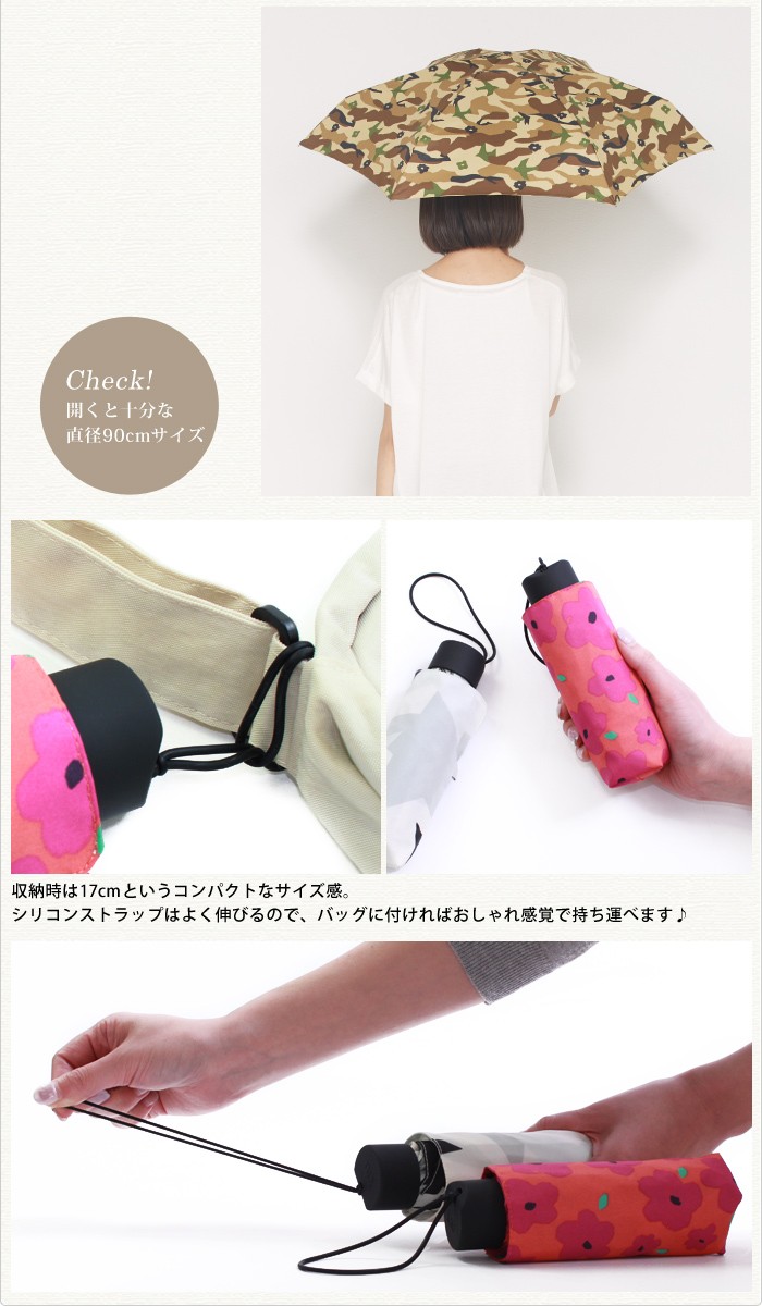 w.p.c 【ワールドパーティー】 kiu 【キウ】 Tiny silicone umbrella 【タイニー シリコン アンブレラ】