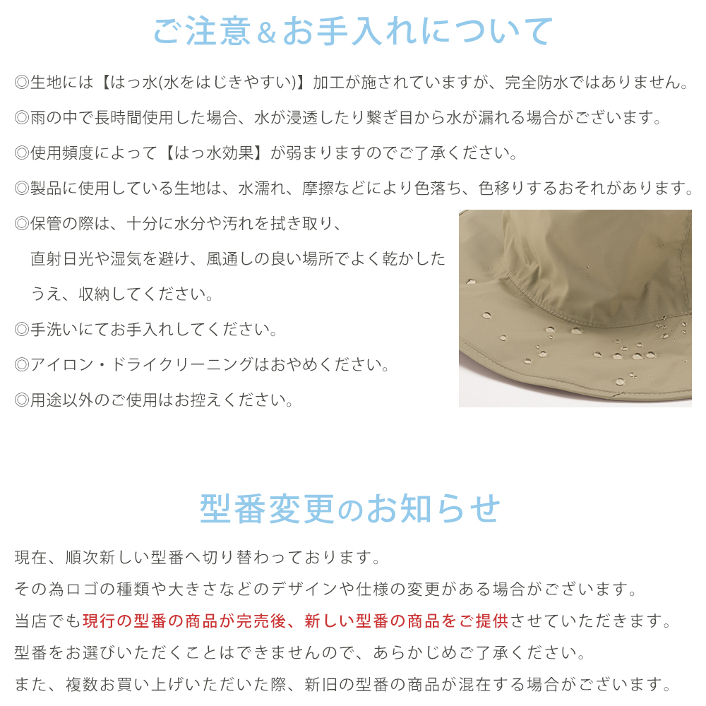 w.p.c (ワールドパーティー) kiu (キウ) safari hat (サファリ ハット)