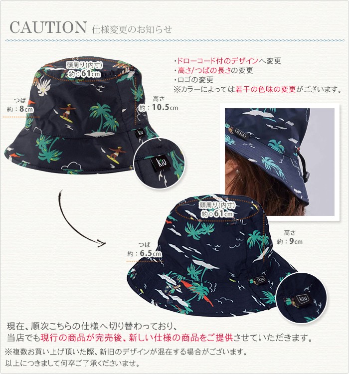 w.p.c (ワールドパーティー) kiu (キウ) bucket hat (バケット ハット)