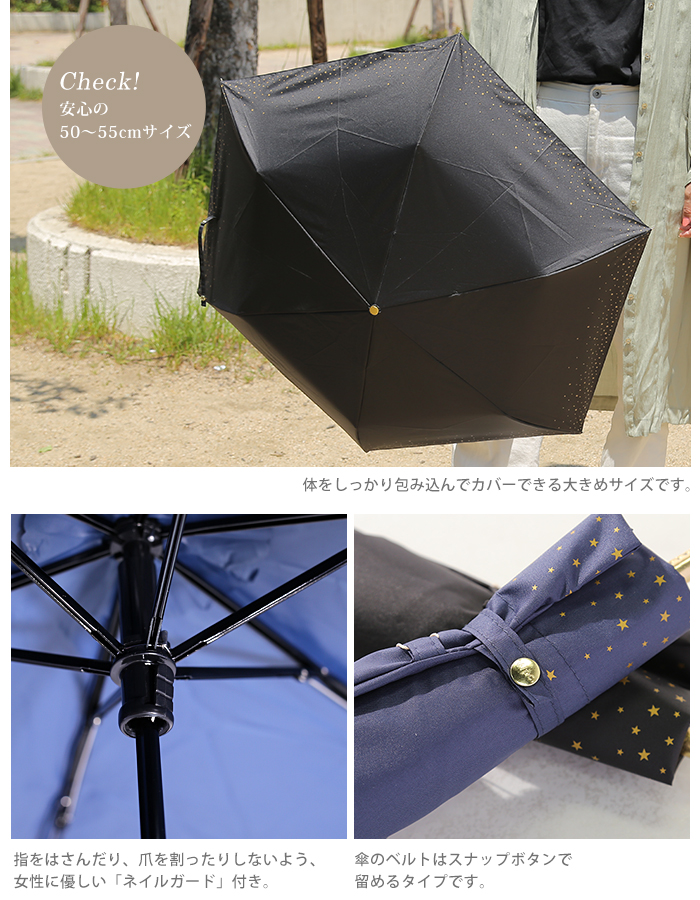 w.p.c 【ワールドパーティー】 UVカット 晴雨兼用 折りたたみ日傘
