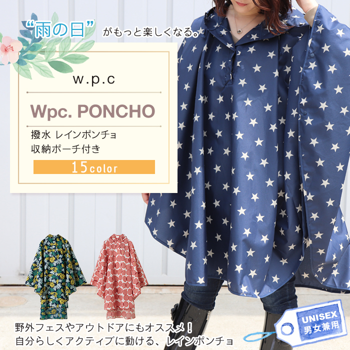 w.p.c 【ワールドパーティー】Wpc. PONCHO 【Wpc. ポンチョ】