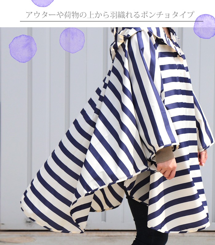 w.p.c 【ワールドパーティー】Wpc. PONCHO 【Wpc. ポンチョ】